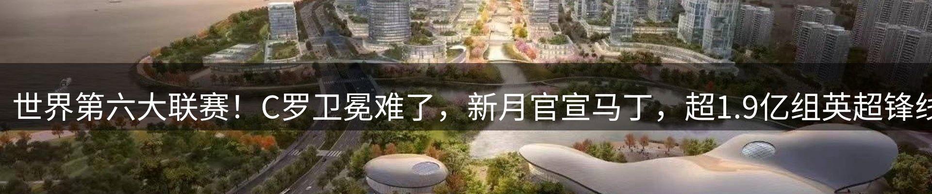 最新资讯