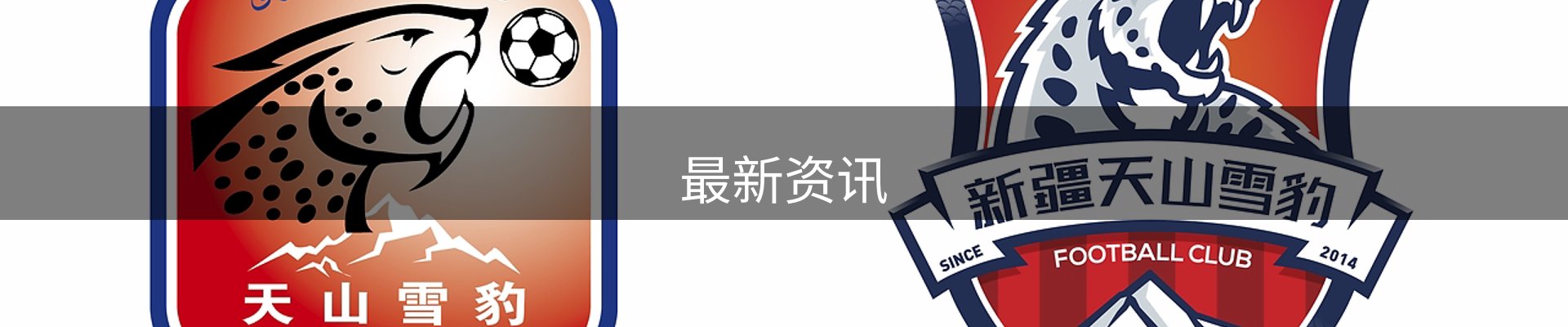 最新资讯