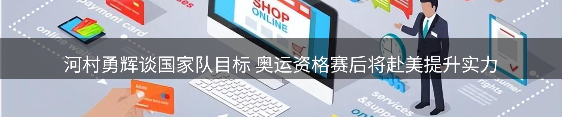 最新资讯