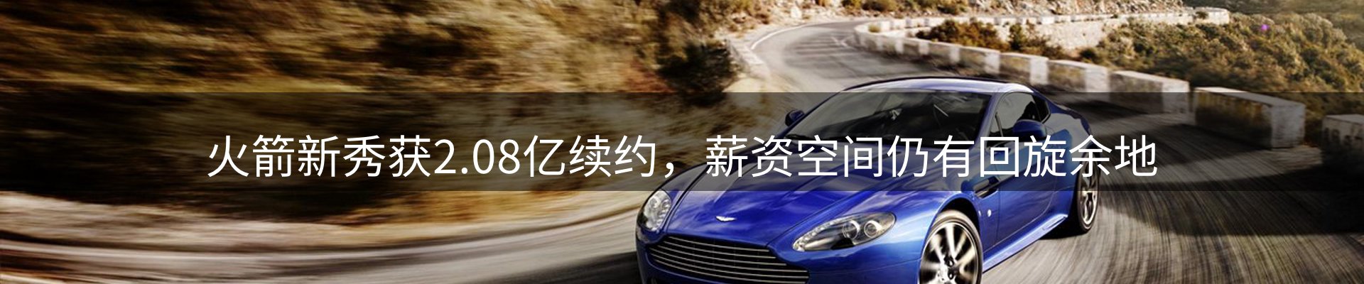 最新资讯